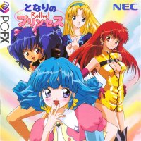 Tonari no Princess Rolfee PC FX US box art